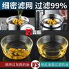 Olla para Aceite Acero Inoxidable Botella de Aceite Doméstica con Tapa Almacenamiento de Cocina Botella Filtro de Aceite Residuos de Manteca Filtro para Freír a Prueba de Fugas