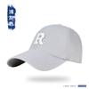 Boné de Baseball com Aba Rígida de Algodão Puro Letra R para Mulheres, Outono e Inverno, Moda Versátil de Algodão Puro para Proteger do Sol, Boné de Baseball Estilo Masculino, Personalizável