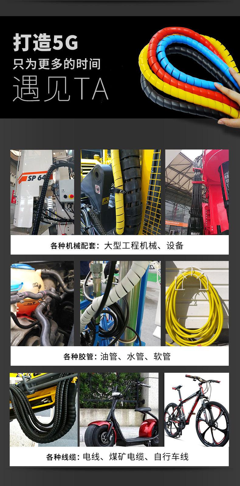 保护套详情改_08