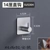 Gancho de Acero Inoxidable 304 sin Perforaciones Autoadhesivo para Pared de Baño Cocina Gancho de Tablero Cuadrado Adhesivo Transfronterizo Amazon