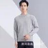 Novos Suéteres de Lã Outono e Inverno para Homens, Suéteres de Negócios, Pulôveres de Gola Redonda de Cor Sólida com Manga Longa, Camisas de Base Tricotadas