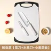 Juego de utensilios de cocina para exteriores, cuchillo y tabla de cortar portátiles dos en uno, bolsa de almacenamiento para utensilios de cocina de picnic y camping