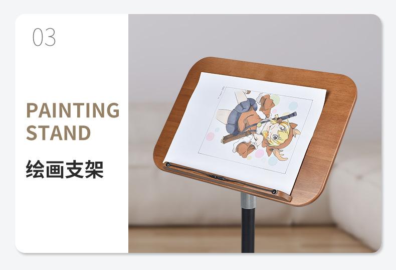 阅读支架