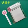Tarjeta de Papel Aromático para Probar Perfume, Aceite Esencial, Pastillas Aromáticas de Mariposa, Tarjeta de Prueba de Aroma, Patrón Especial para Probar Fragancia