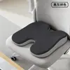 Cojín de asiento estudiantil de espuma viscoelástica para uso doméstico, rebote lento, no colapsable, adecuado para oficina y automóvil, cojín universal para alivio de la presión