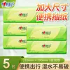 Xinxiangyin Papel de Lenço 28 Folhas 10 Pacotes/Caixa Feito de Polpa de Madeira Virgem, Resistente à Água, Lenço Portátil