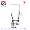 Copo de Vidro Transparente Sem Chumbo Turco LAV Resistente ao Calor Copo de Água Copo de Cerveja Copo para Bebidas Sucos Chá de Leite Copo para Whisky