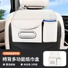 Bolsa de armazenamento para encosto de banco, caixa de lenços multifuncional, porta-copos para encosto de banco, caixa de lenços para carro, quantidade mínima de pedido 1 peça