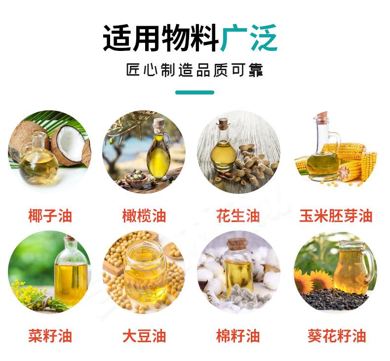 离心式滤油机_03.jpg