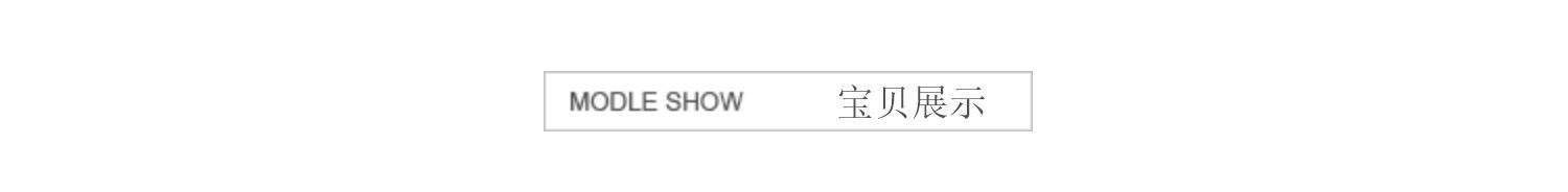 详情图_8.jpg