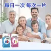 Comprimidos de Cálcio para Pessoas de Meia-Idade e Idosos, Atacado de Cuidados com a Saúde da Fábrica Oriental Tongkangbao, Gomas de Glicinato de Magnésio, Cálcio, Magnésio, Zinco