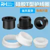 Anillo Protector de Silicona Suave en Forma de T con Agujero Pasante, Tapón de Goma Redondo Resistente a Altas Temperaturas, Anillo de Salida de Cable, Anillo Protector Circular Hueco