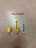Peças de Máquina de Costura, Peças de Máquina Overlock, Não. 6 Peças, Distribuidor de Fio, Guia de Fio Adesivo, Guia de Fio com Mola, Plástico Amarelo