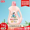 Detergente para Ropa Liby Master Fragrance Fragancia Duradera Protección del Color Hogar Wholesale Valor Real Paquete Grande Combo Promocional