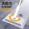 Mopa de Toalla Facial con Pinza para Cloth para Limpieza de Paredes de Baño, Mopa Automática para Piso Manos Libres con Toallitas Húmedas