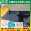Recubrimiento Impermeable de Poliuretano Techo Piso Área Grande Impermeable Material de Reparación de Fugas Tapado de Grietas de Pared Exterior Pintura Impermeable King