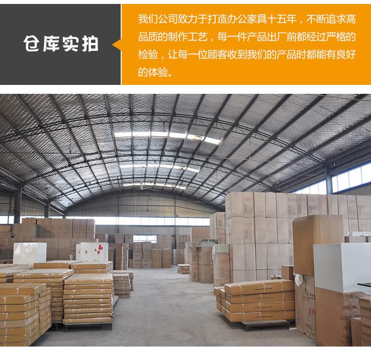 南京慕尚底部通版_04