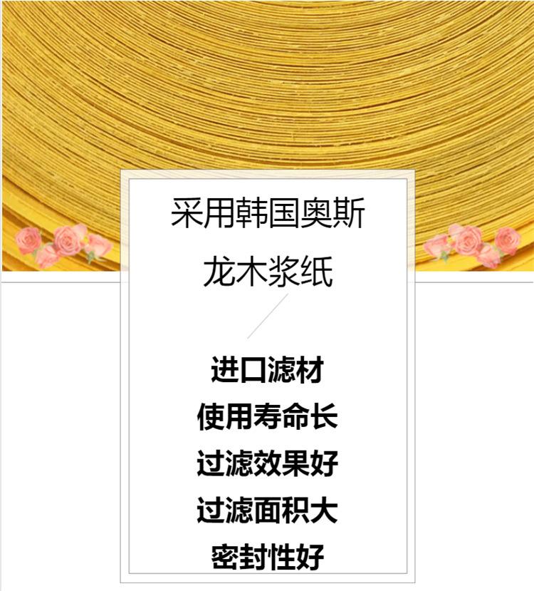 空滤蜂窝细节5.jpg