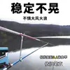 Soporte de Carbono para Viajero Torre Súper Dura Soporte para Cañas de Pescar Objeto Grande Pesca Caja de Pesca Multifuncional Inserto en el Suelo Zhanchi
