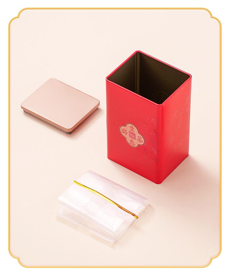 企业店-生态好茶-改_18.jpg