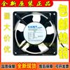 Zhengtai NTF2-12038/AV220B 220V Silencioso Fuerte Gabinete de Distribución Industrial Ventilador de Refrigeración de Gabinete 12CM