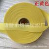 Tira de borde de poliéster algodón de 2.6 cm de ancho tira de tela para envolver bordes de sarga para plato grande borde de zapato de tela plantilla borde de ropa tira enrollada cinturón de tela