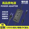 12V3A 12V6A 12V5A Monitor LCD Incubación 12V2A Monitoreo Adaptador de Corriente para Motor 12V10A