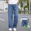 Jeans Súper Nuevos de Seda de Hielo para Hombre 2026 Nuevo Estilo Otoño Sueltos Rectos Pierna Ancha Casual Pantalones de Tencel