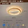 [Yan Xuan] Lujo Ligero Creativo Romántico Francés Antiguo Lámpara Principal Lámparas de Habitación Minimalista Ojo de Cristal Protección Lámpara de Techo