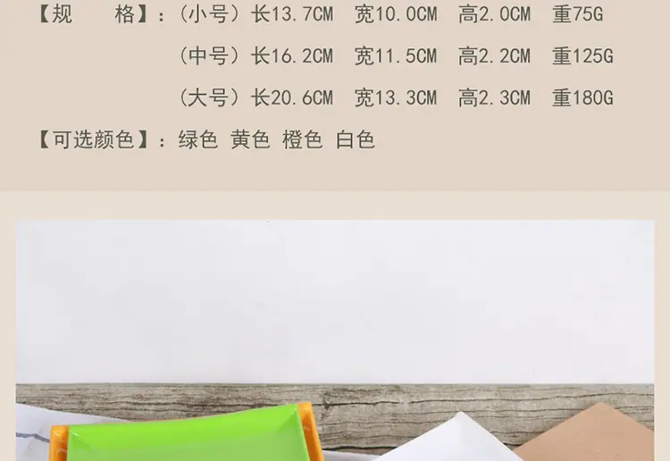 彩色火锅盘-雅丰_24