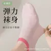 Calcetines para Mujer Tobilleros Verano Delgados Antideslizantes Que No Se Caen Calcetines de Algodón Verano Boca Baja Sin Costuras Dopamina Ins Calcetines de Moda