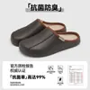 Pantuflas Lidani impermeables con carcasa de EVA estilo Birkenstock, pantuflas de interior para el hogar de otoño/invierno para mujer, antibacterianas, cálidas y con forro polar, también adecuadas para que los hombres las usen al aire libre