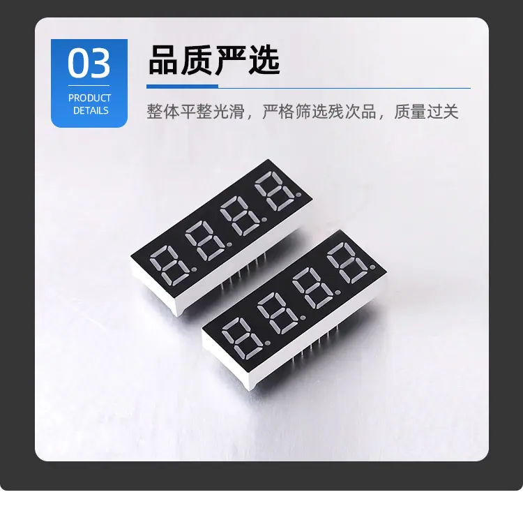 参数+实拍部分_07