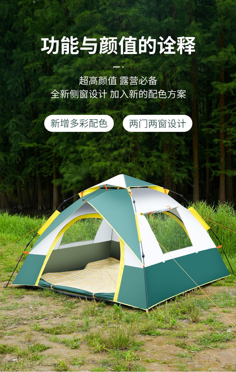 详情页_03.jpg