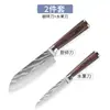 Oferta especial: Cuchillos de cocina con patrón de Damasco, incluyendo cuchillos de chef de acero inoxidable, cuchillos para fruta y cuchillos para trinchar para mujeres