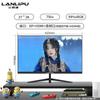 Monitor de Computadora 19 Pulgadas 22 Pulgadas 24 Pulgadas 27 pulgadas Sin Marco Sin Bisel Pantalla Curva LED E-Sports Alta Definición LCD