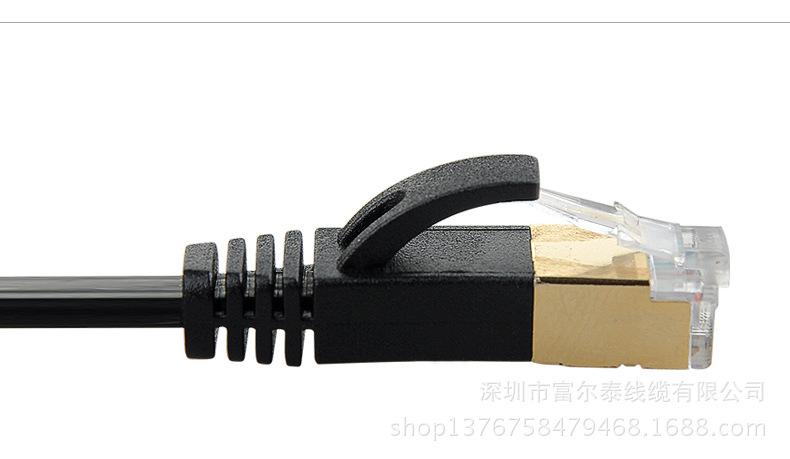 电脑七类超千兆网线cat7类14