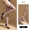 DZ Guiruo Lingerie Sexy Meias Altas com Bordado de Coração, Meias Longas Transparentes de Renda Elástica Acima do Joelho 8119