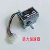 Acelerador de Montacargas Eléctrico Zhongli Nuoli Manillar de Montacargas para Manejo de Palets Control de Velocidad de Conducción Interruptor Potenciómetro