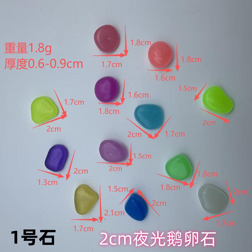 1号石