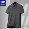 Traje de Verano Romon para Papá Delgado de Manga Corta Elástico para Hombres de Mediana Edad Ropa de Seda Helada Conjunto Casual Deportivo de Dos Piezas para Hombres