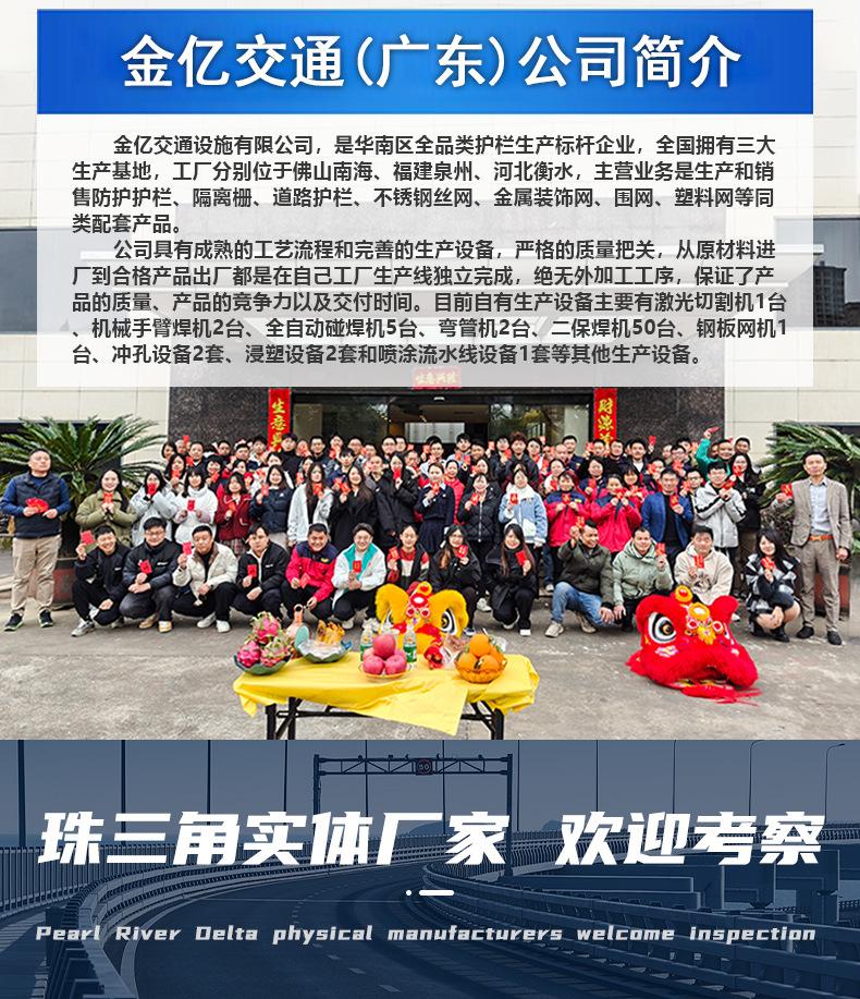 金亿交通详情页道路护栏_02