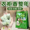 Bolsita Aromática de Hoja de Cítricos para Ropa, Bolas de Alcanfor Antimoho, Repelente de Insectos, Bolsita Aromática de Citronela, Desodorante para Ropa, A Prueba de Humedad