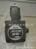 Bomba Hidráulica de Élite 50T-39-Fr-2, 50T-40-Fr-2, 50T-07-F-R Agente de Bomba de Paletas