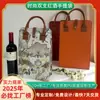Dos Botellas de Vino Tinto Bolso de Mano Vino Doble Bolsa de Cuero Bandolera Bolsa de Vino Tinto Bolsa de Almacenamiento de Vino Caja Vacía de Regalo