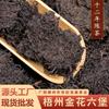 Guangxi Wuzhou 2012 Chen xiangjinhua Chá Liubao chá preto super chá seco armazém seco chá velho chá a granel atacado