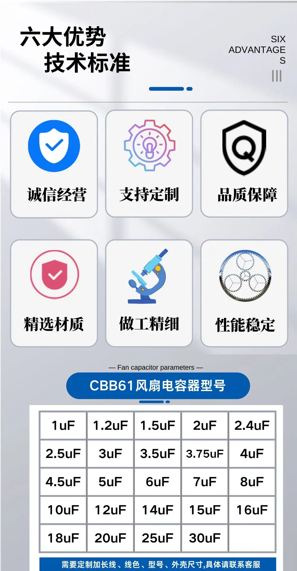 CBB61带线2.jpg
