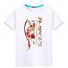 El éxito de la camiseta de algodón de manga corta examen de ingreso a la preparatoria ánimo estudiantes masculinos y femeninos envían ropa de clase roja holgada
