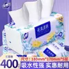Jinboshi 400 hojas de servilletas de papel tisú, tamaño grande, duraderas, adecuadas para abastecerse, uso doméstico, paquete grande de papel tisú