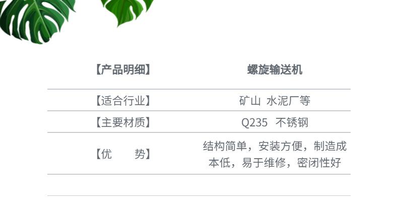 信息